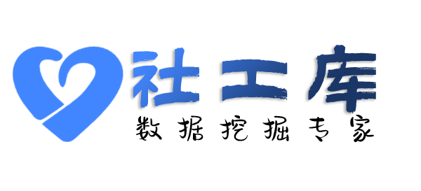 常住地址查询某人就医记录及医院病历